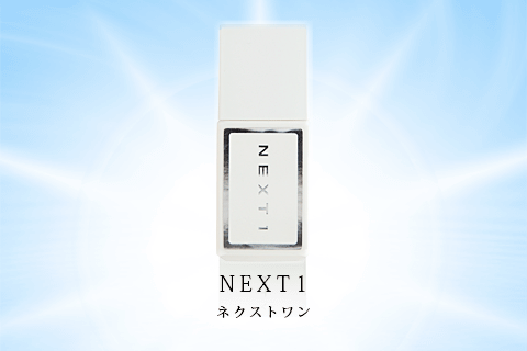 ネクストワン
